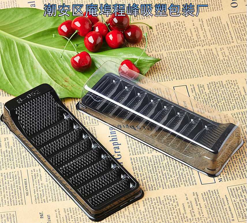 程峰吸塑包装盒