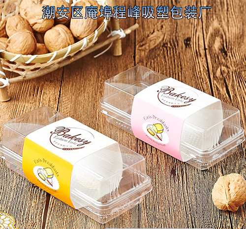 潮州市程峰吸塑包装厂